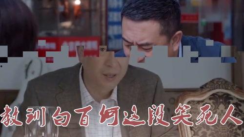 张嘉译电影爆料视频  第1张